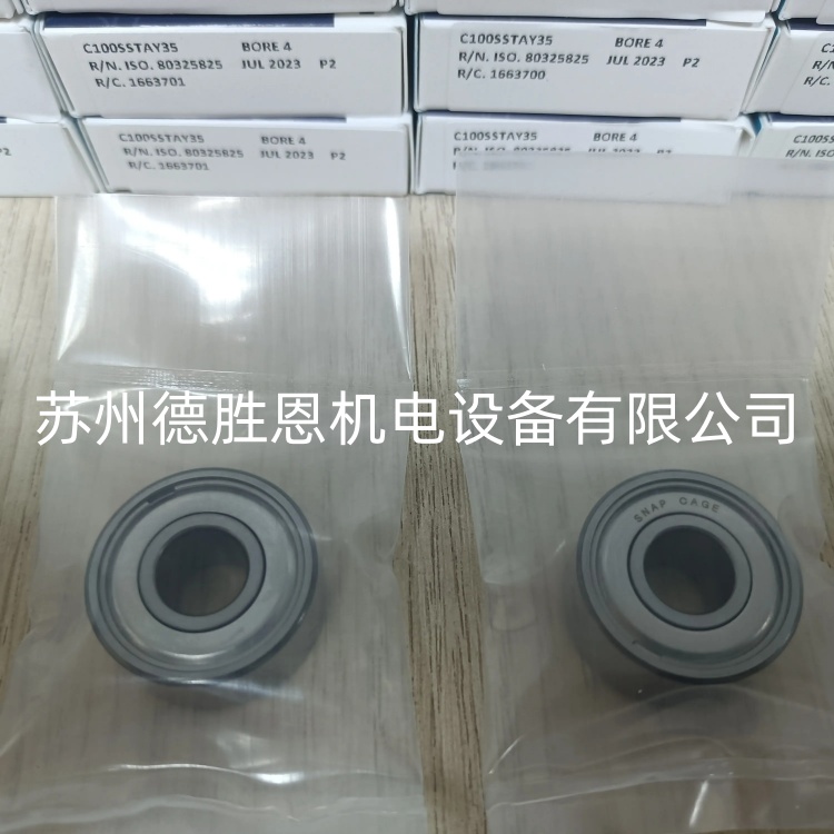 104HCDUM O-11 英國BARDEN真空泵軸承 104HEDUH O-11